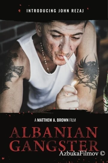 Фильм Албанский гангстер (2018)