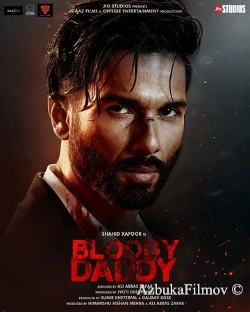 Фильм Кровавый папочка (2023)