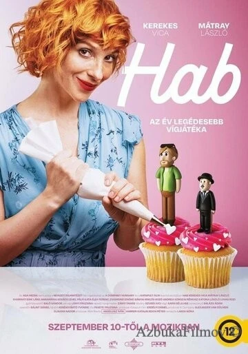 Фильм Крем (2020)