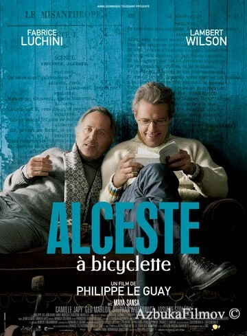 Фильм Альцест на велосипеде (2013)