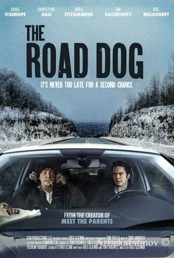 Фильм Попутчик (2023)