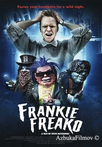 Фильм Фрэнки Фрико (2024)
