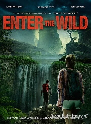 Фильм Дикий поход (2018)