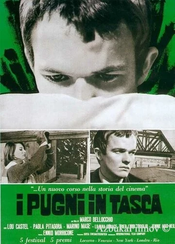 Фильм Кулаки в кармане (1965)
