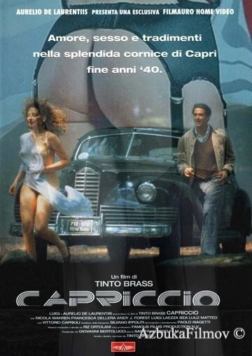 Фильм Любовь и страсть (1987)