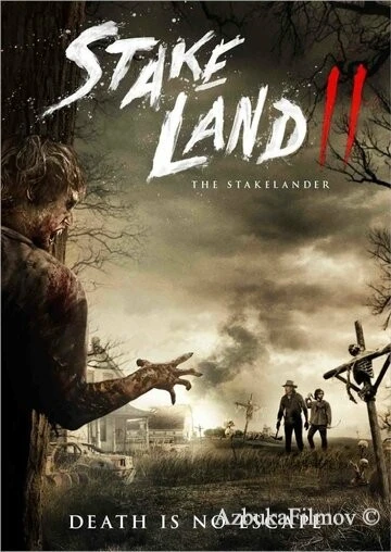 Фильм Земля вампиров 2 (2016)