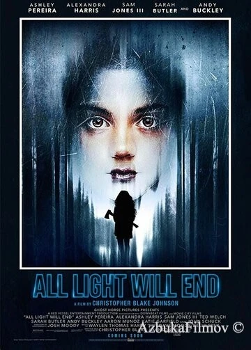 Фильм Померкнет свет (2018)