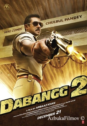 Фильм Бесстрашный 2 (2012)