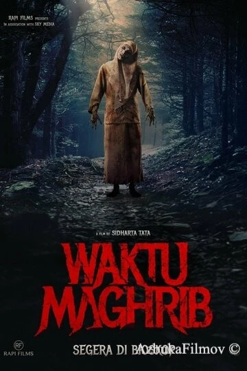 Фильм Вечерняя молитва (2023)