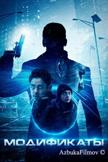 Фильм Модификаты (2019)
