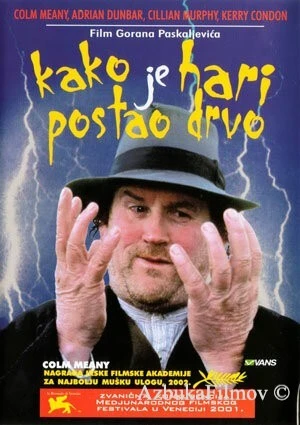 Фильм Как Гарри превратился в дерево (2001)