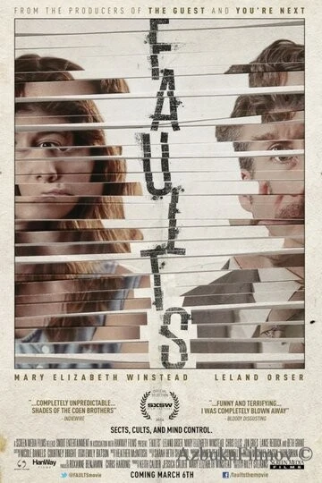 Фильм Изъяны (2013)