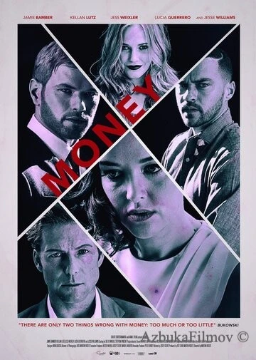 Фильм Деньги (2015)