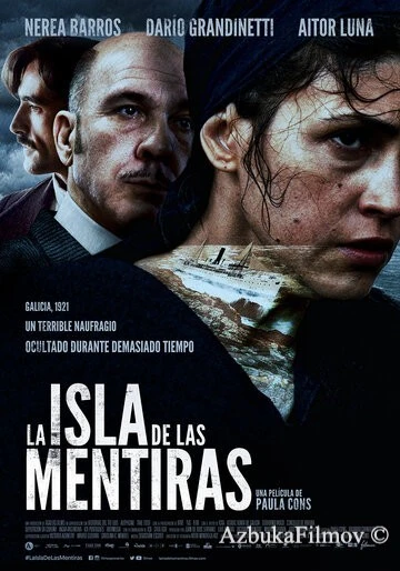 Фильм Остров лжи (2020)