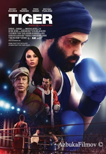 Фильм Тигр (2018)