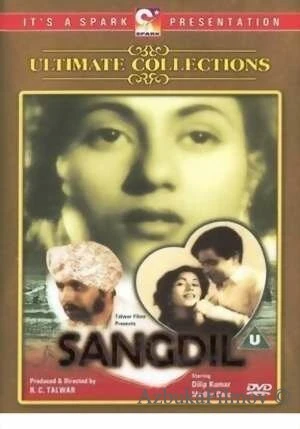 Фильм Бессердечный (1952)