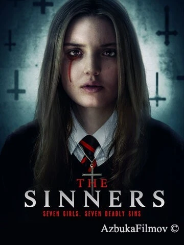 Фильм Грешницы (2020)