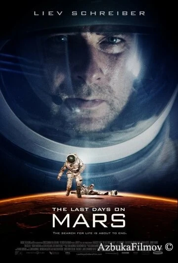 Фильм Последние дни на Марсе (2013)