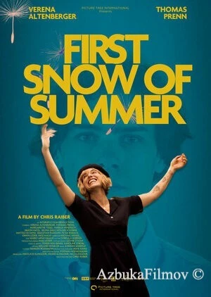 Фильм Первый снег лета (2023)