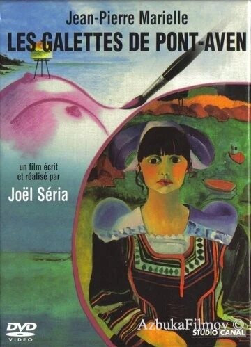 Фильм Галеты из Понт-Авена (1975)