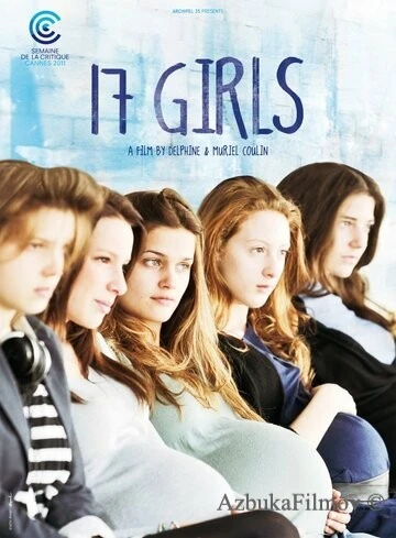 Фильм 17 девушек (2011)