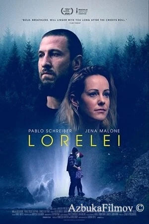 Фильм Лорелея (2020)