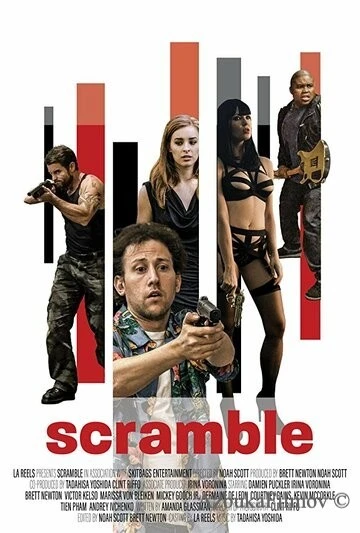 Фильм Схватка (2017)