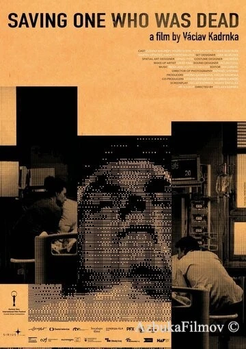 Фильм Спасение мёртвого (2021)
