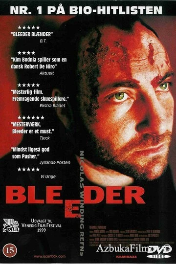 Фильм Истекающий кровью (1999)