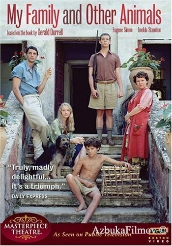 Фильм Моя семья и другие звери (2005)