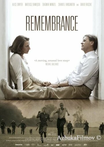 Фильм Потерянное время (2011)