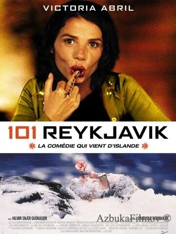 Фильм 101 Рейкьявик (2000)