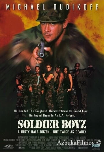 Фильм Солдаты (1995)