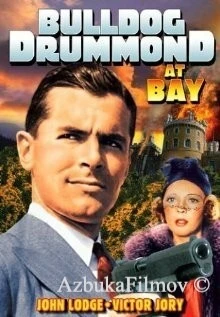 Фильм Бульдог Драммонд в заливе (1937)
