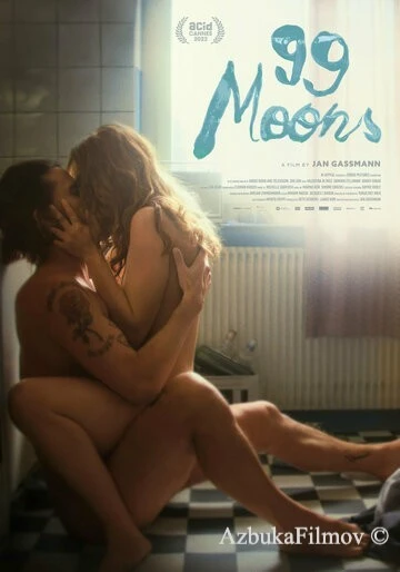 Фильм 99 лун (2022)
