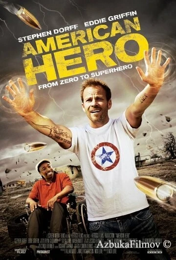 Фильм Американский герой (2015)