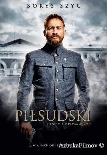 Фильм Пилсудский (2019)