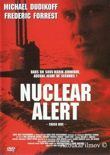 Фильм Срочное погружение (1996)