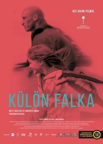 Фильм Дикие корни (2021)