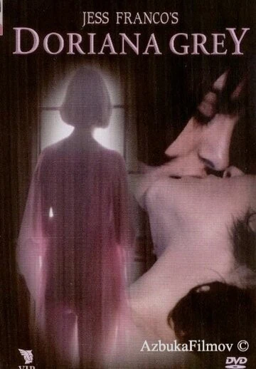 Фильм Портрет Дорианы Грей (1976)