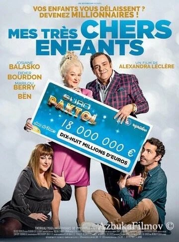 Фильм Мои дорогие дети (2021)