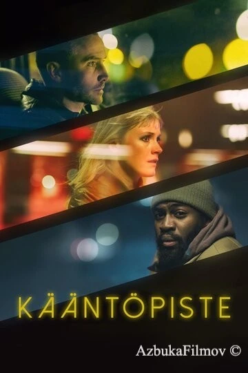 Фильм К востоку от Швеции (2018)