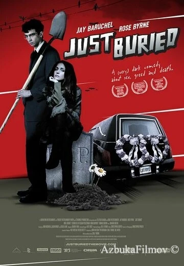 Фильм Свежезахороненные (2007)
