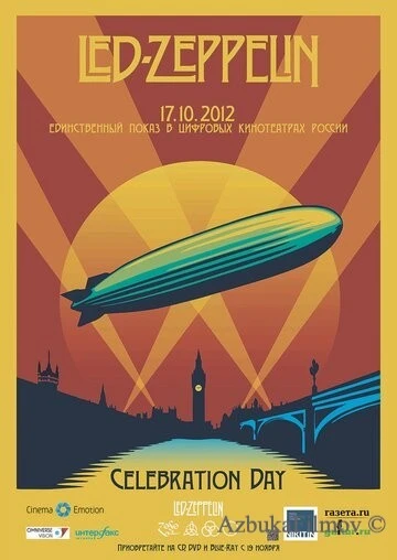 Фильм Led Zeppelin «Celebration Day» (2012)