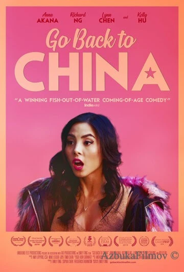 Фильм Возвращайся в Китай (2019)