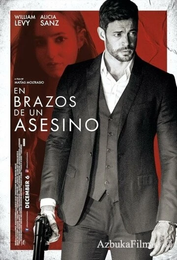 Фильм В объятиях убийцы (2019)