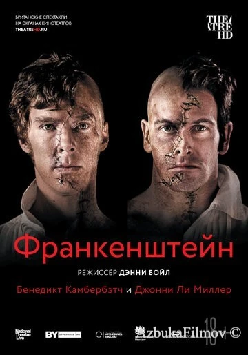Фильм Франкенштейн: Ли Миллер (2011)