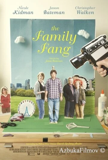 Фильм Семейка Фэнг (2015)