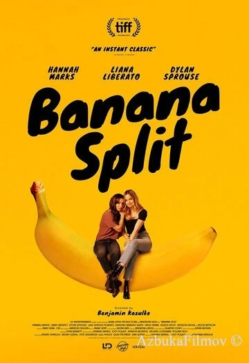 Фильм Банана Сплит (2018)