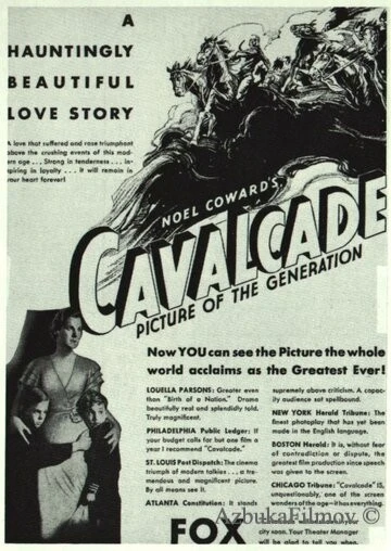 Фильм Кавалькада (1933)